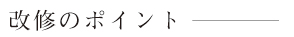 題字