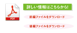 事例
